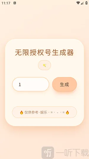 ͸¶������Ȩ��������2026����