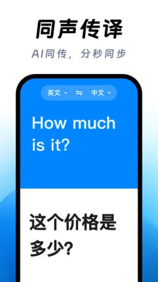 ��ϺAI����(�����Է��빤��)v1.0.1 ��׿��