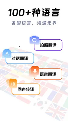 ��ϺAI����(�����Է��빤��)v1.0.1 ��׿��