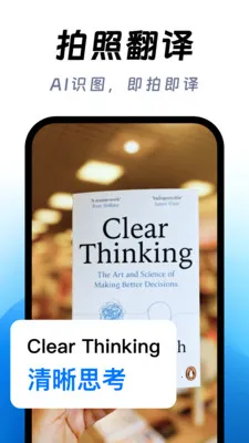 ��ϺAI����(�����Է��빤��)v1.0.1 ��׿��