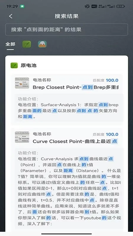 RhinoPH2026���°汾