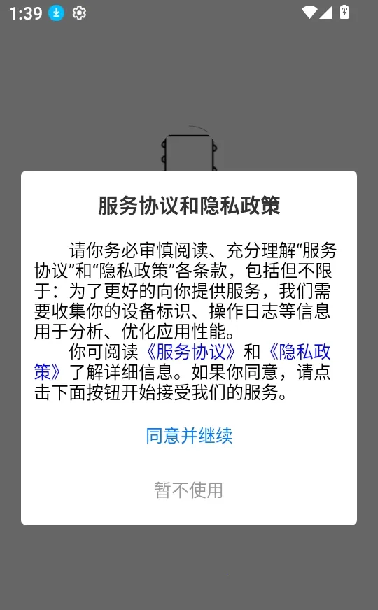 RhinoPH2026���°汾