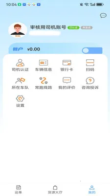 ��������2026����v3.6.1 �ֻ���