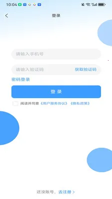 ��������2026����v3.6.1 �ֻ���