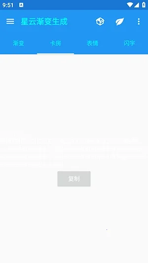 ���ƽ���������(�����������)v1.1 �ֻ���