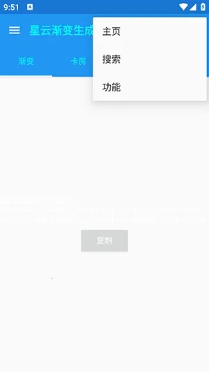 ���ƽ���������(�����������)v1.1 �ֻ���