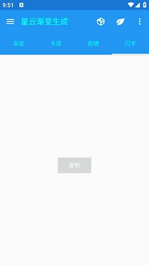 ���ƽ���������(�����������)v1.1 �ֻ���