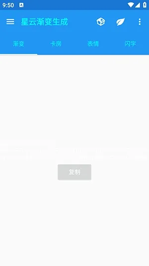 ���ƽ���������(�����������)v1.1 �ֻ���