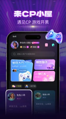 CPС���Ҵ���2026����v1.1.5 ��׿��