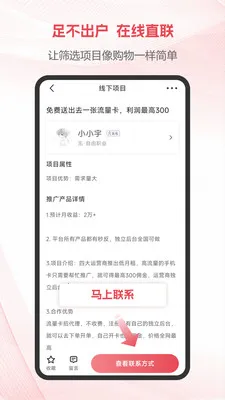 ��Ŀ��������ֻ���v1.2.1 �ֻ���