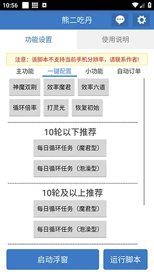 �ܶ��Ե�2026�ٷ�����