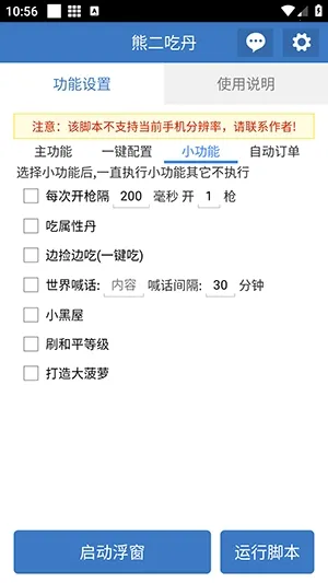 �ܶ��Ե�2026�ٷ�����