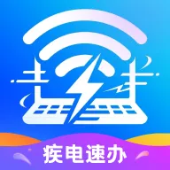 �����ٰ�2026���ذ�װv1.0.0 �ֻ���