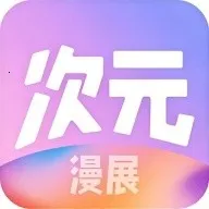 ��Ԫ��չ��Ʊƽ̨(��չ�ƽ̨)v1.0.0 �ֻ���