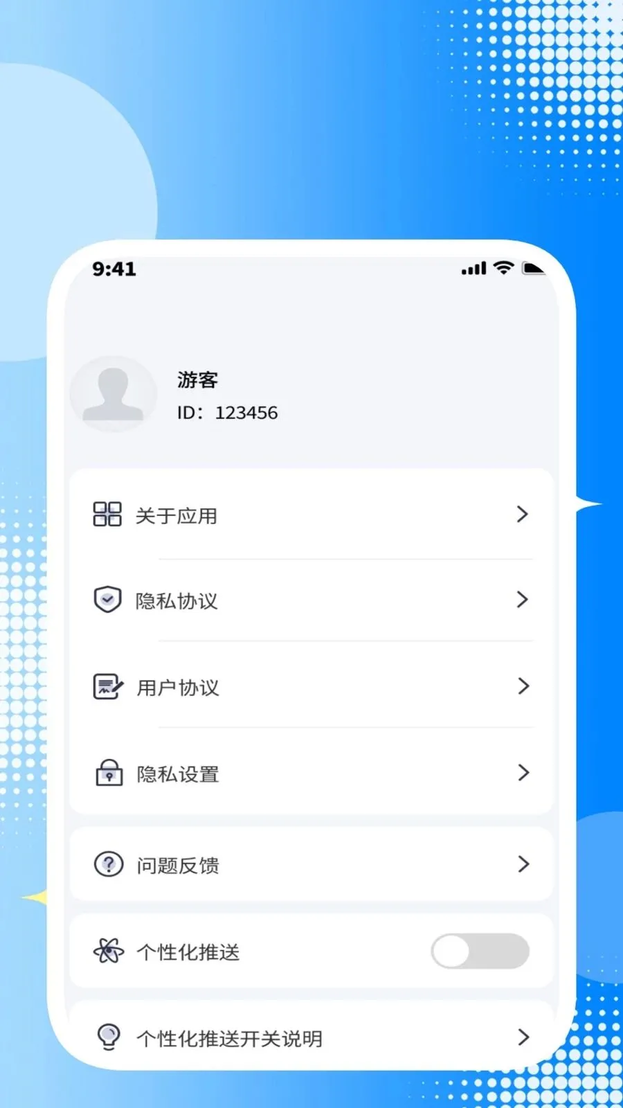 ����ɨ��ʶ������2026���ذ�װv1.0.2 ��׿��