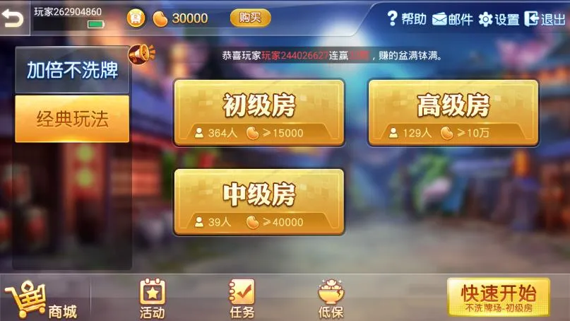 ͬ��������ͬ��(������ɫ������)v7.2.20231123 ��׿��