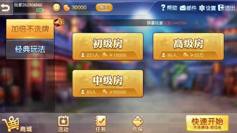 ͬ��������ͬ��(������ɫ������)v7.2.20231123 ��׿��