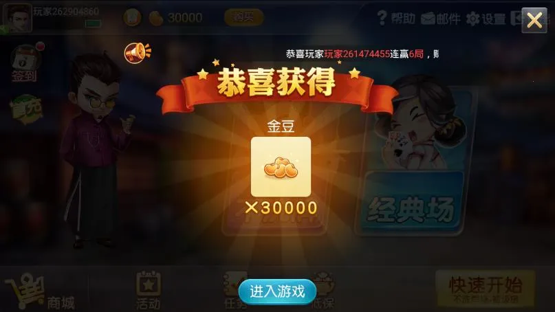 ͬ��������ͬ��(������ɫ������)v7.2.20231123 ��׿��