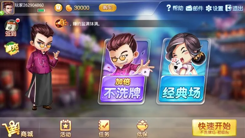 ͬ��������ͬ��(������ɫ������)v7.2.20231123 ��׿��