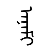 ���﷭���������ֻ���v1.0 �ֻ���