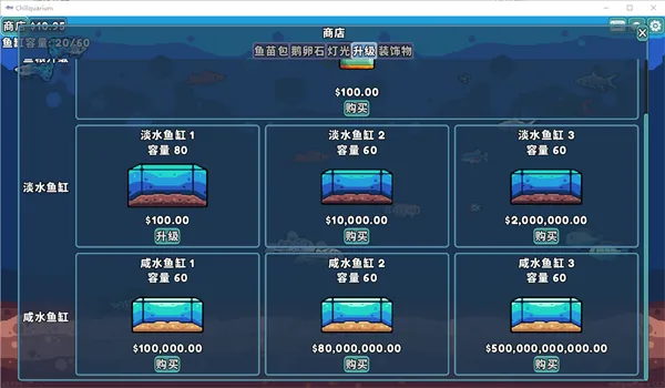 ����ˮ������޻���(����������Ϸ)