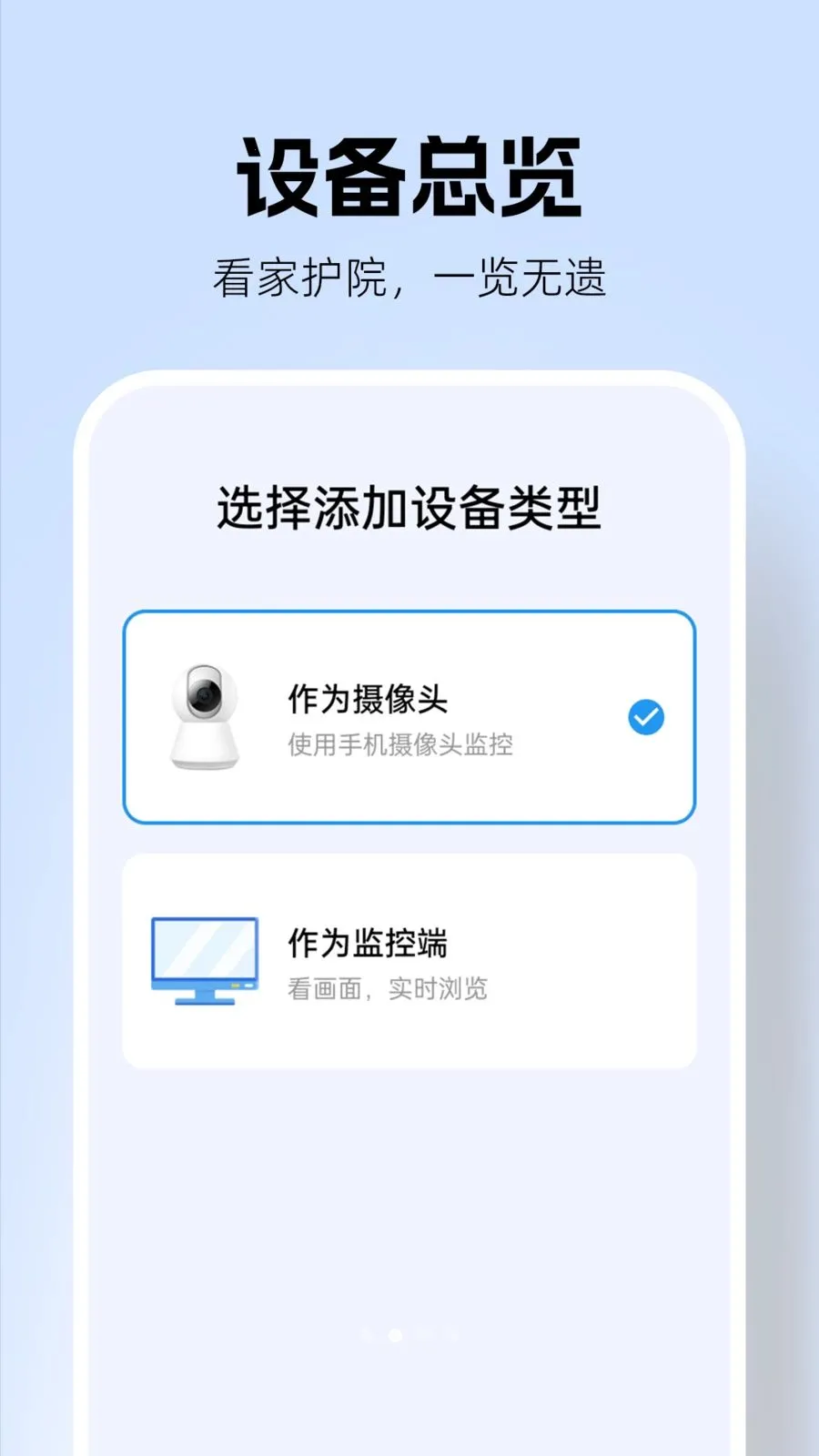 �������Զ�̿���(Զ�̿��Ҽ��)v1.0.2 ��׿��