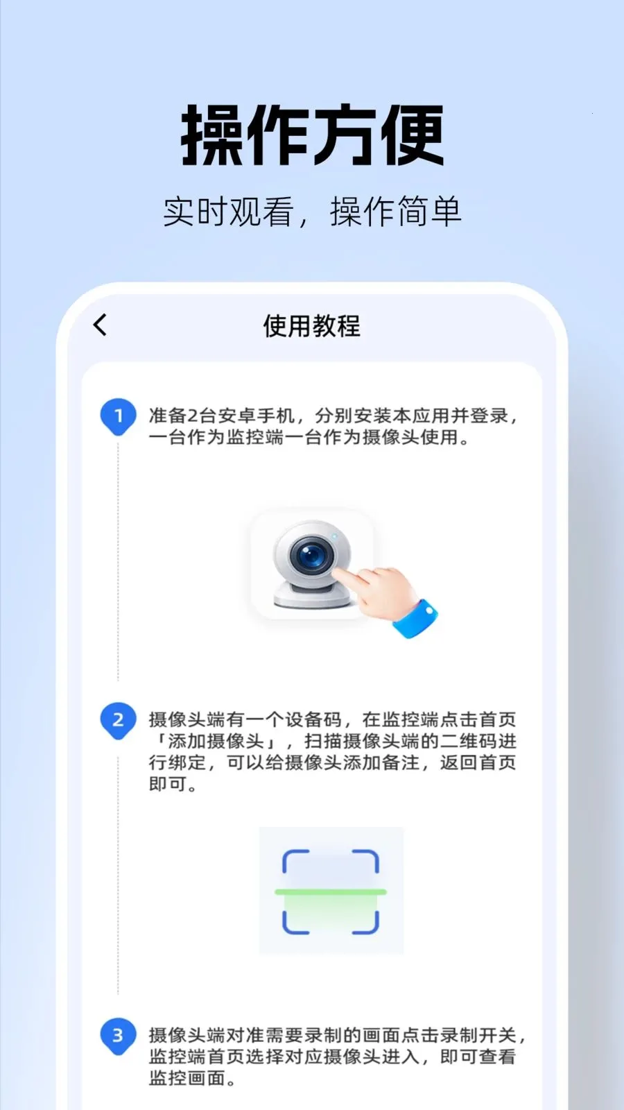 �������Զ�̿���(Զ�̿��Ҽ��)v1.0.2 ��׿��