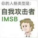 SBTI����(�˸������Ϸ)v1.1.1 �ֻ���