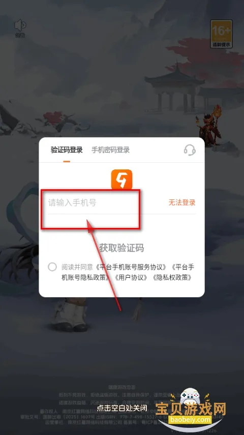 Ӣ������2026�ٷ�����