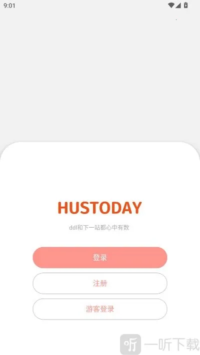 Hustoday(У԰��������)