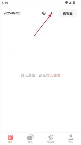 Hustoday(У԰��������)