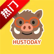 Hustoday(У԰��������)v1.3.2 �ֻ���
