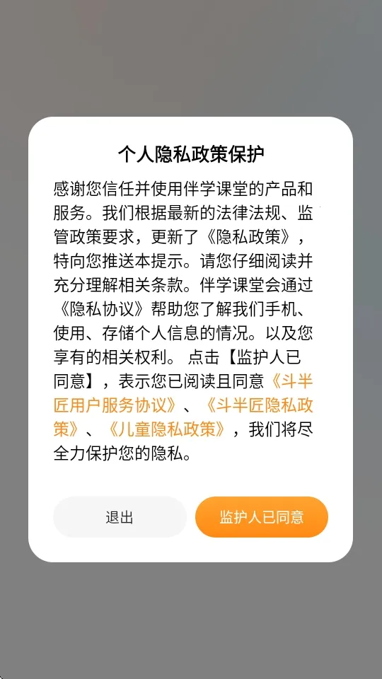 ��ѧ����2026���ذ�װ