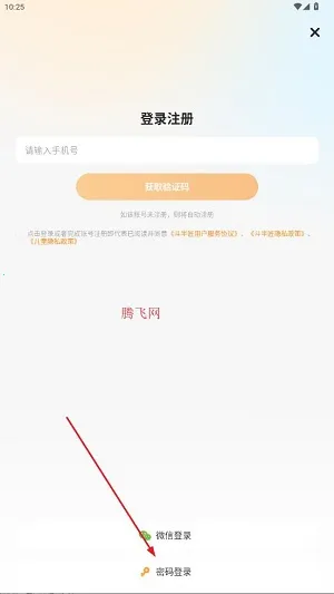 ��ѧ����2026���ذ�װ