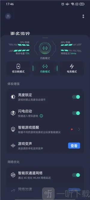 GameAssist2026���ذ�װ