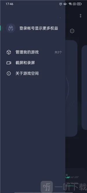 GameAssist2026���ذ�װ