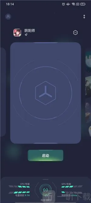 GameAssist2026���ذ�װ