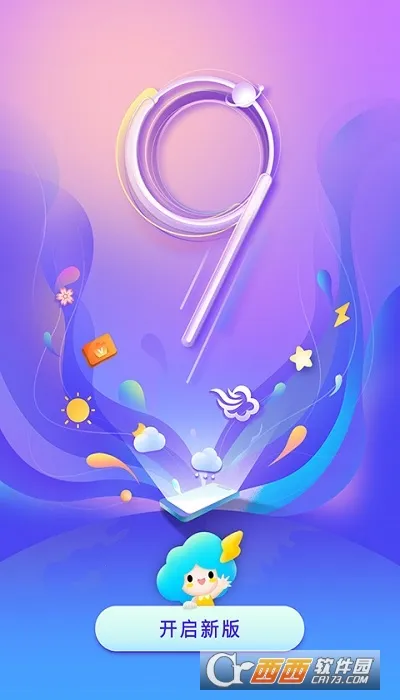 ����Ԥ�����ٰ�(������������)v1.5.0 ��׿��