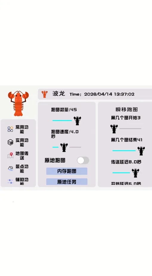 ���������׿���ֻ���v1.0 ��׿��