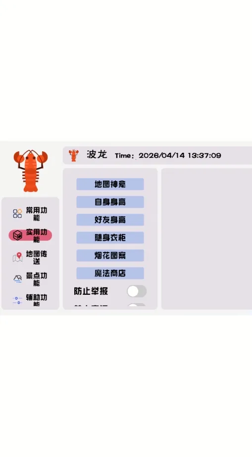 ���������׿���ֻ���v1.0 ��׿��