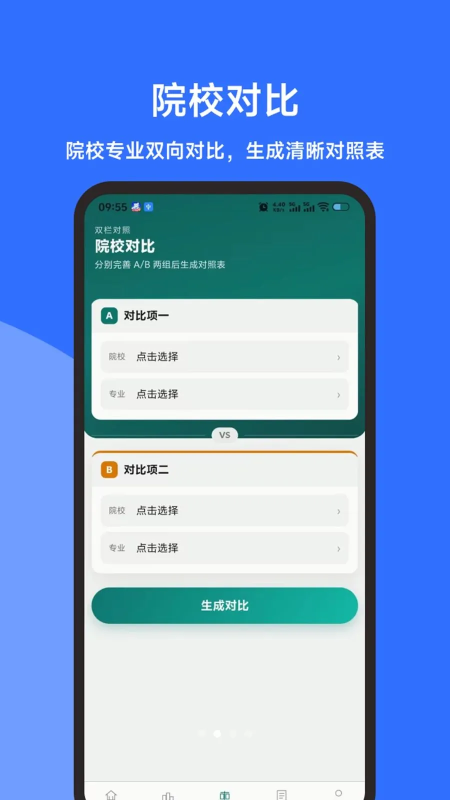 ���е����״�(������Ϣ����)v1.3.0 ��׿��