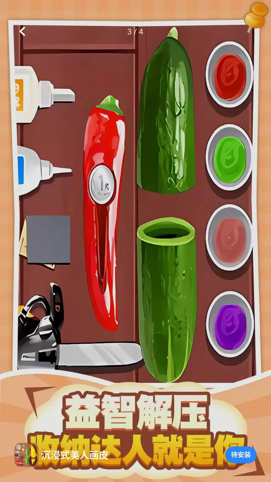 ����ʽ���˻�Ƥ2026���°汾v1.0.5 ��׿��