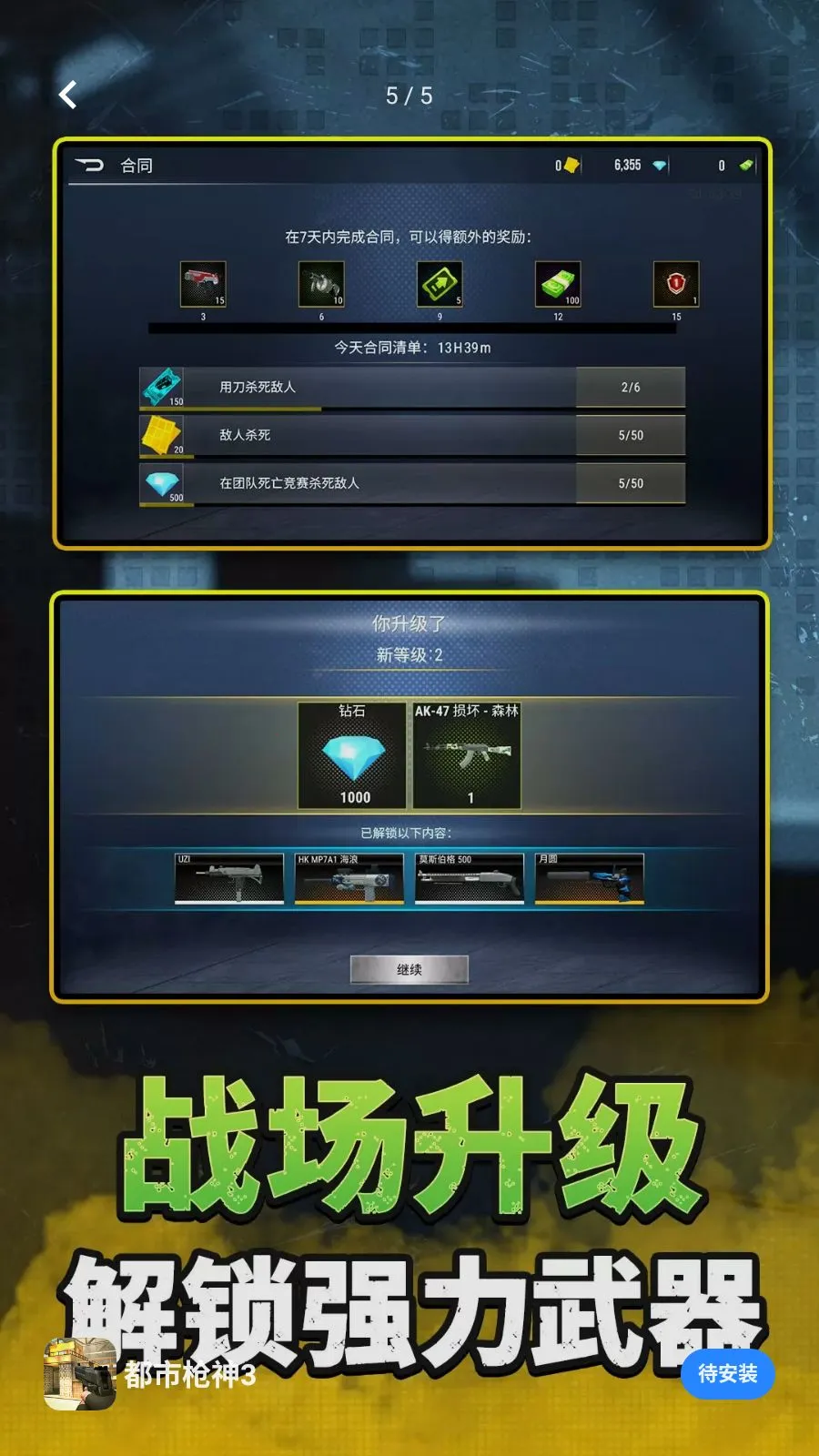 ����ǹ��32026���ذ�װv2.0.0 �ֻ���