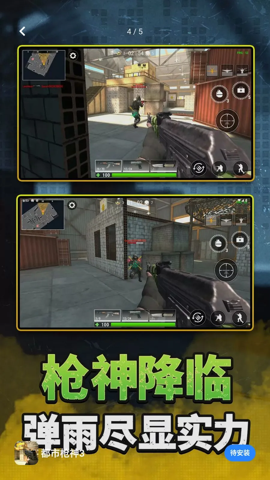 ����ǹ��32026���ذ�װv2.0.0 �ֻ���