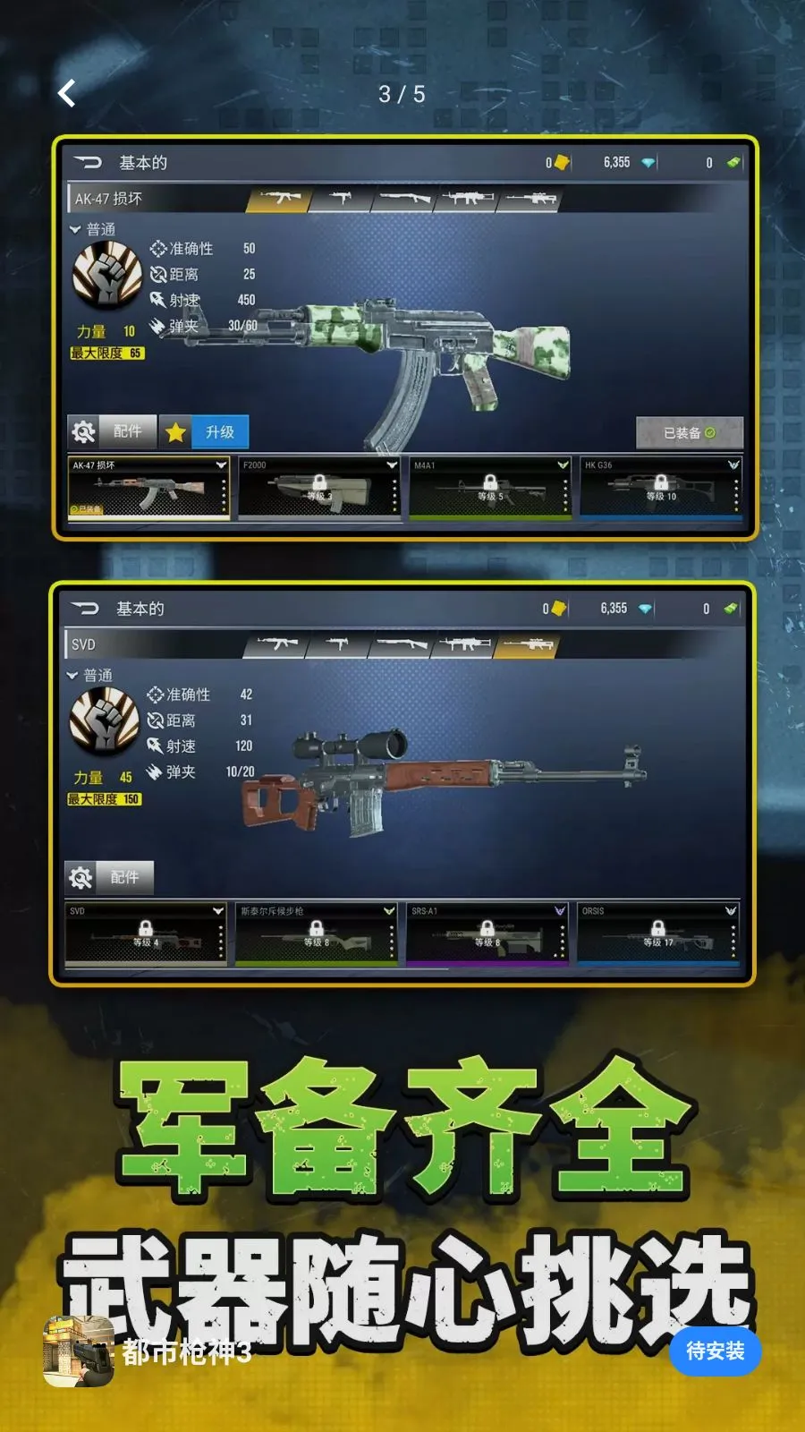 ����ǹ��32026���ذ�װv2.0.0 �ֻ���