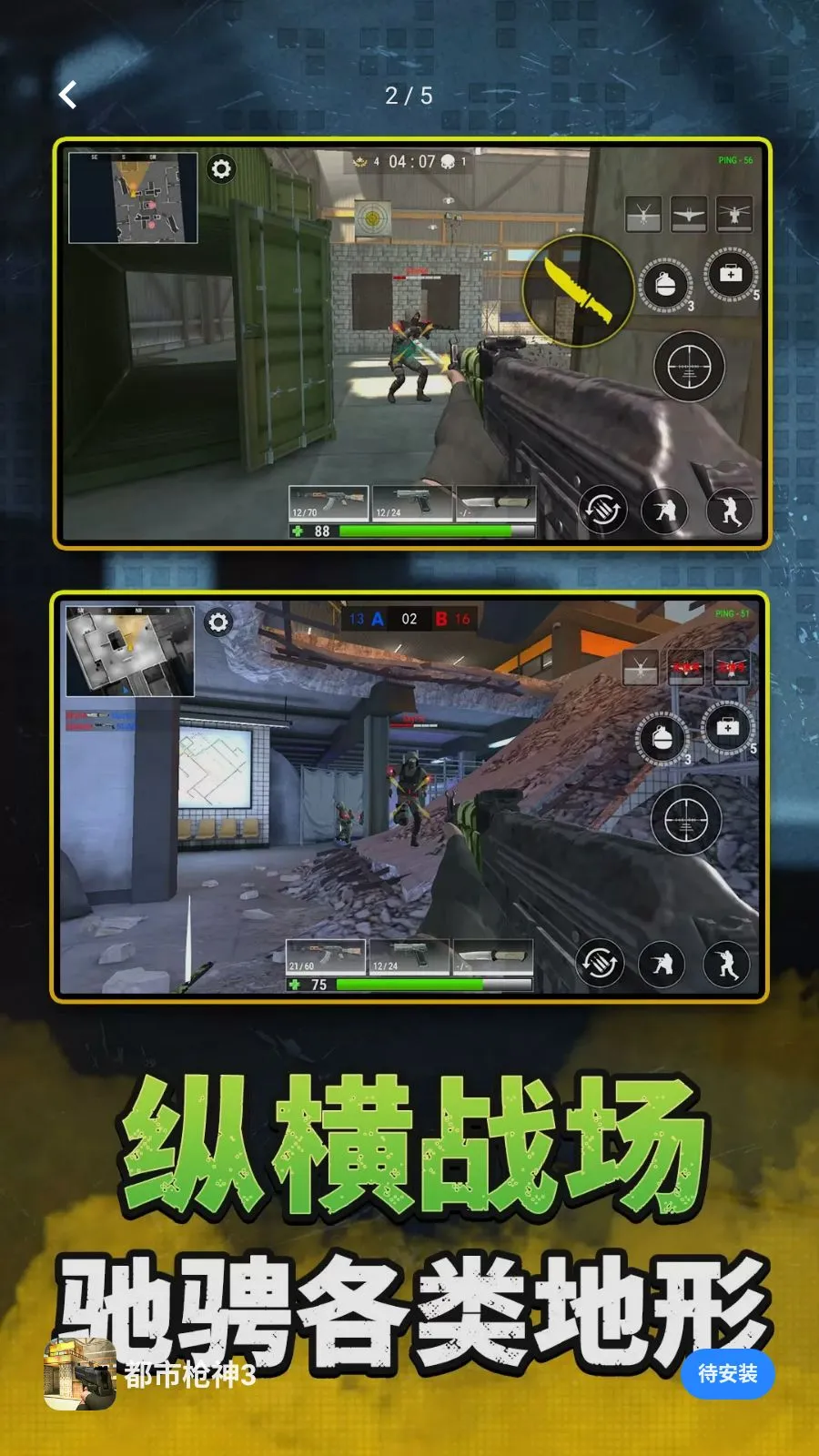 ����ǹ��32026���ذ�װv2.0.0 �ֻ���