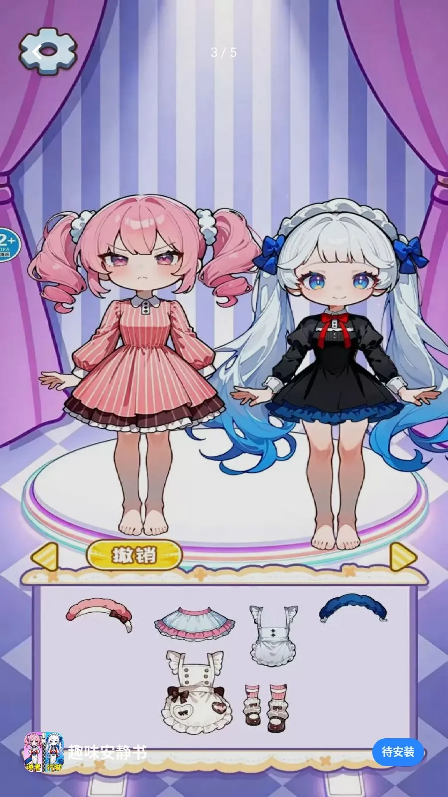 Ȥζ�����鰲׿���ֻ���v1.0 ��׿��