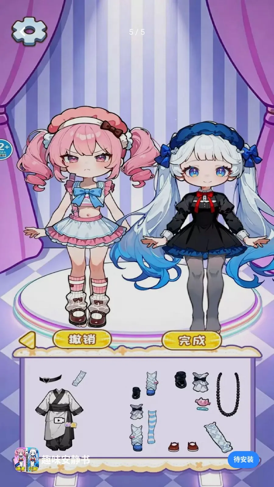 Ȥζ�����鰲׿���ֻ���v1.0 ��׿��