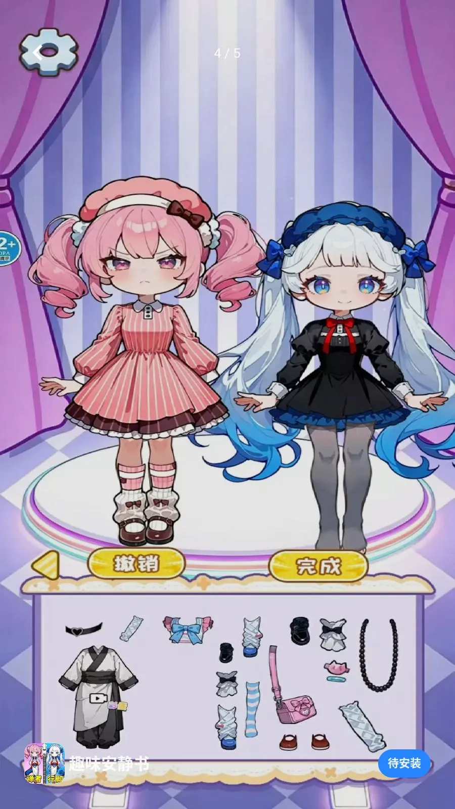 Ȥζ�����鰲׿���ֻ���v1.0 ��׿��