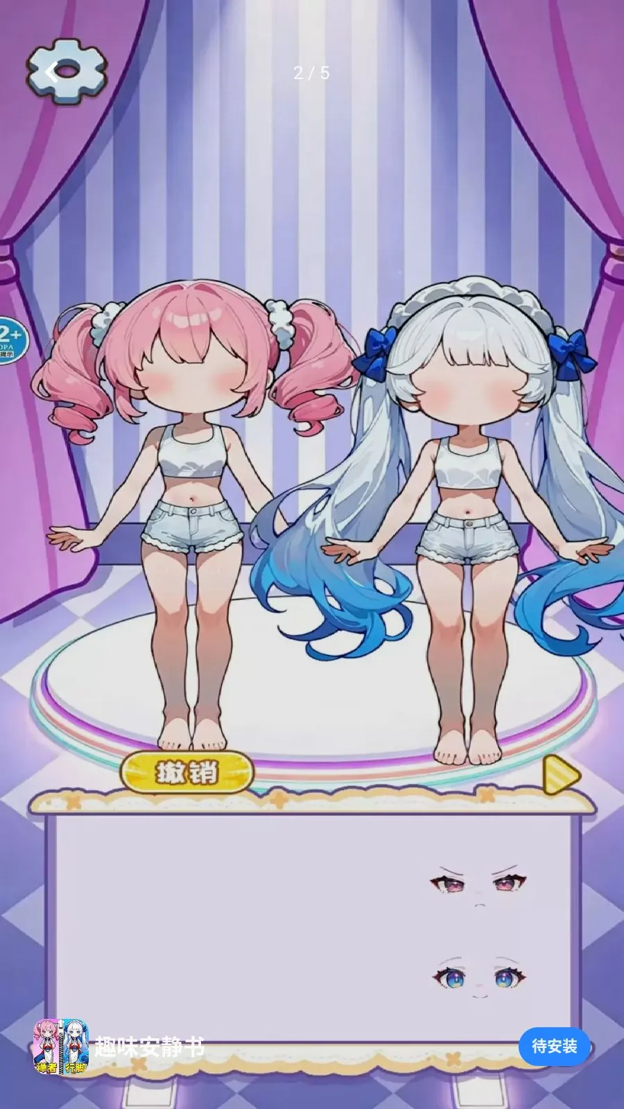 Ȥζ�����鰲׿���ֻ���v1.0 ��׿��